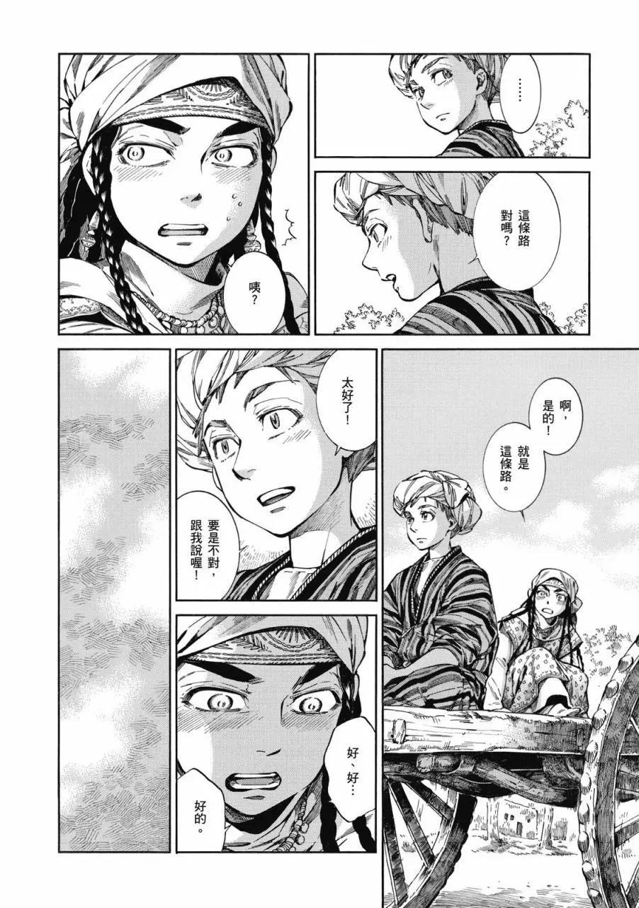 第09卷76