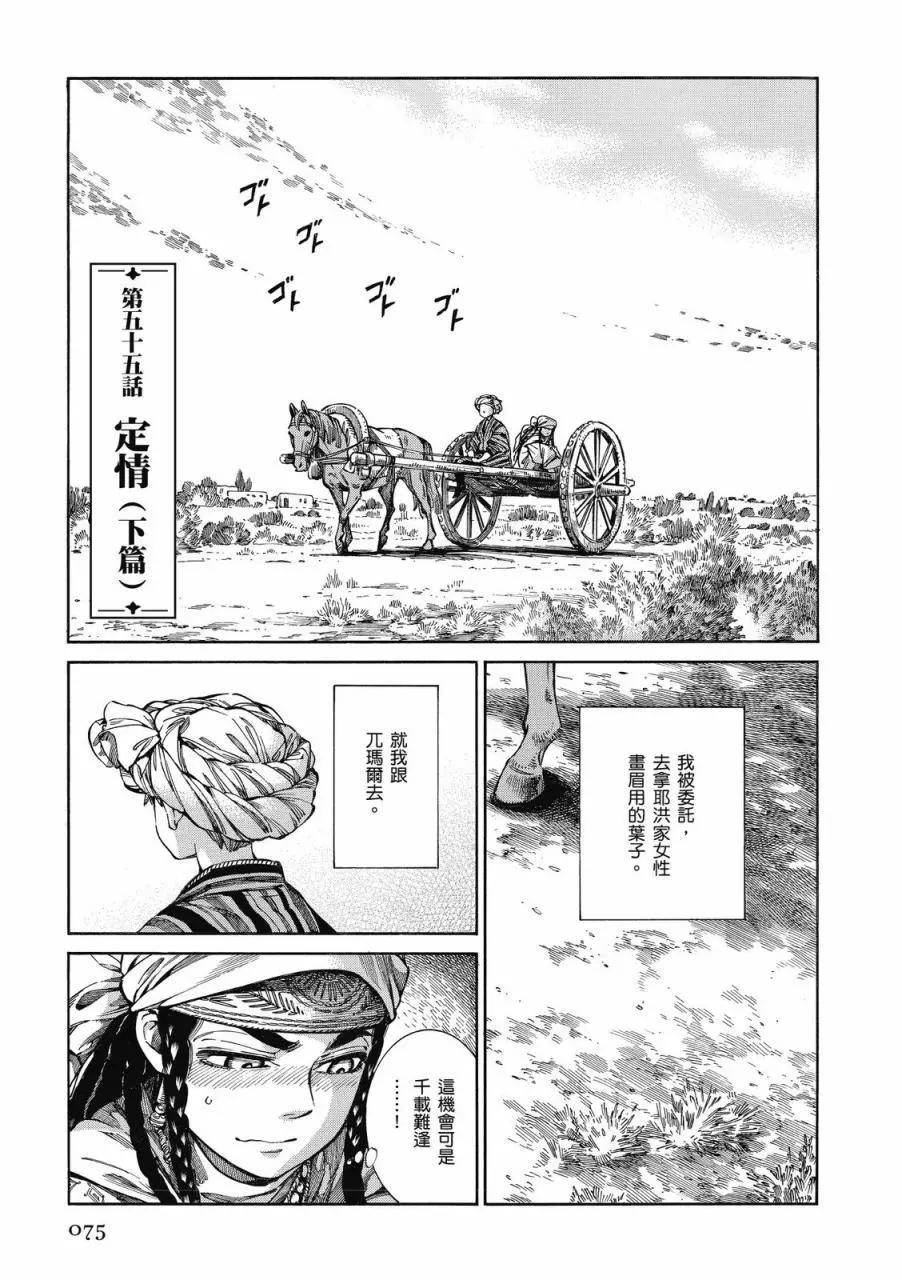 第09卷79