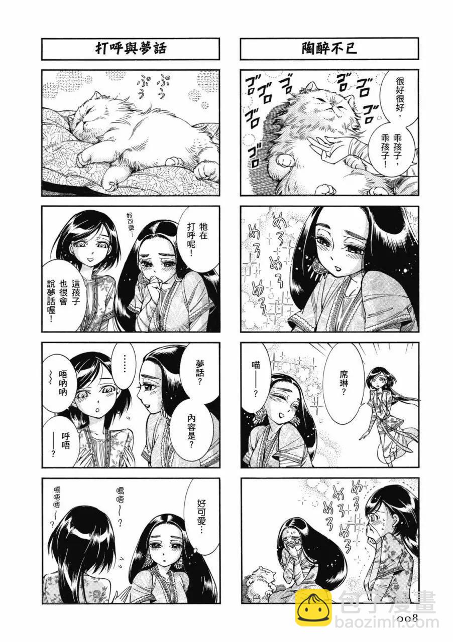 第09卷8