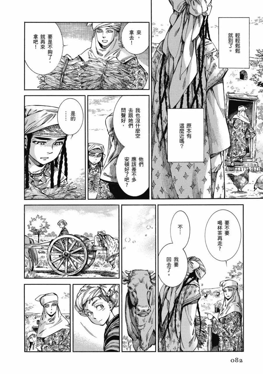 第09卷86