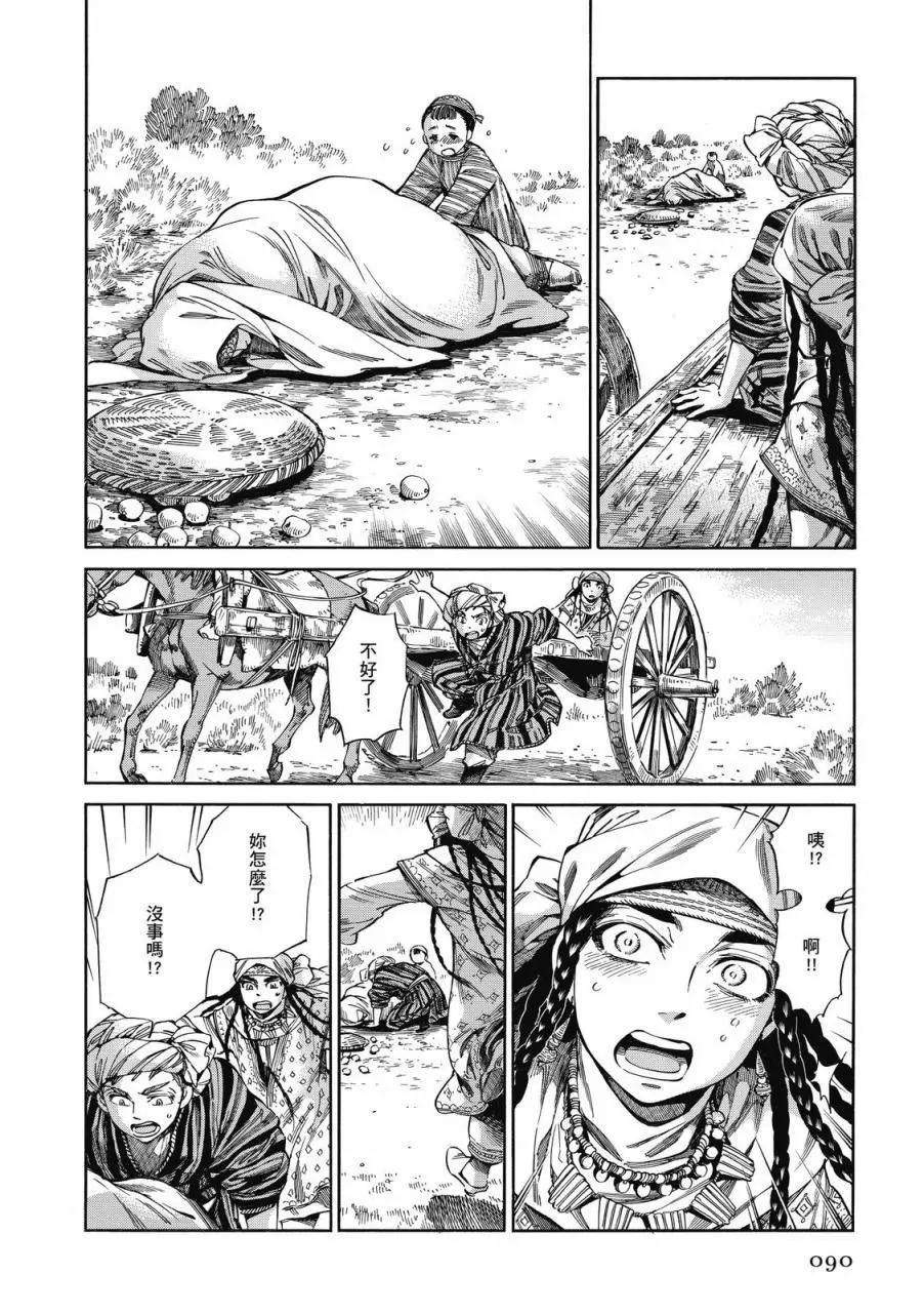 第09卷94