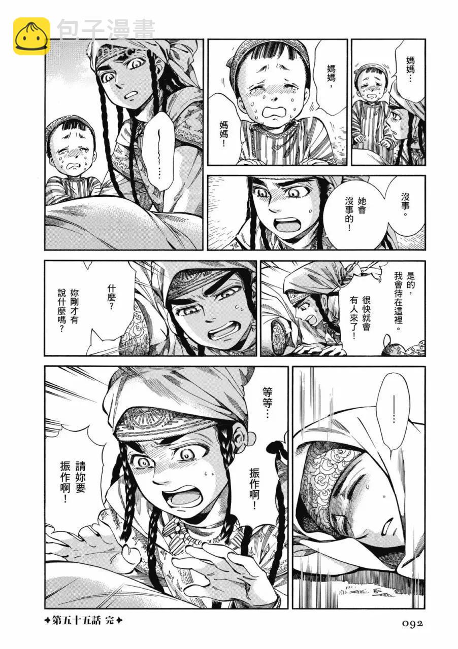 第09卷96