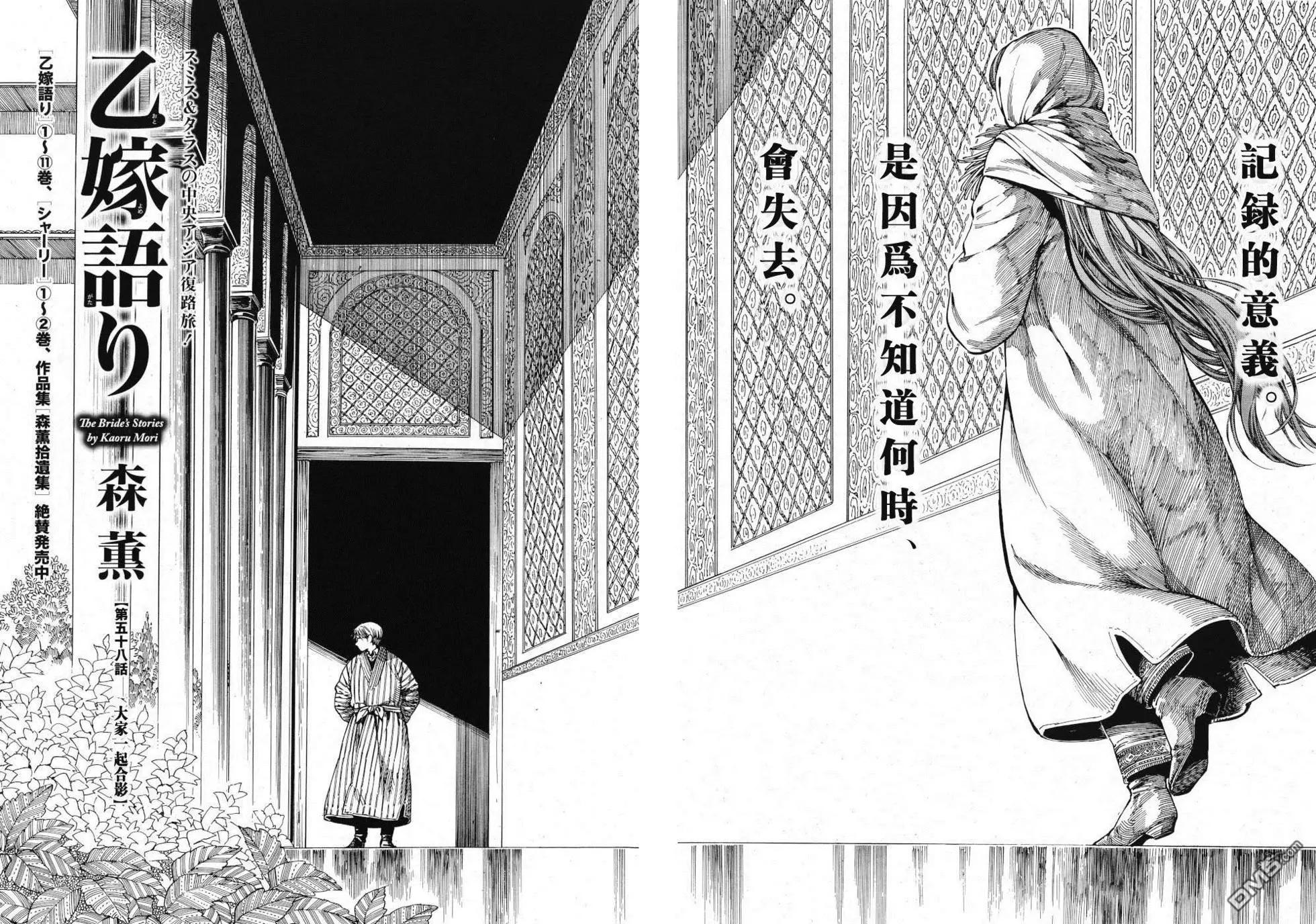 第85话0