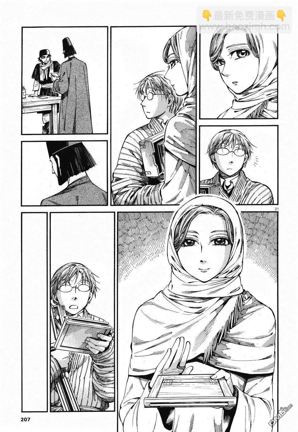 第85话18
