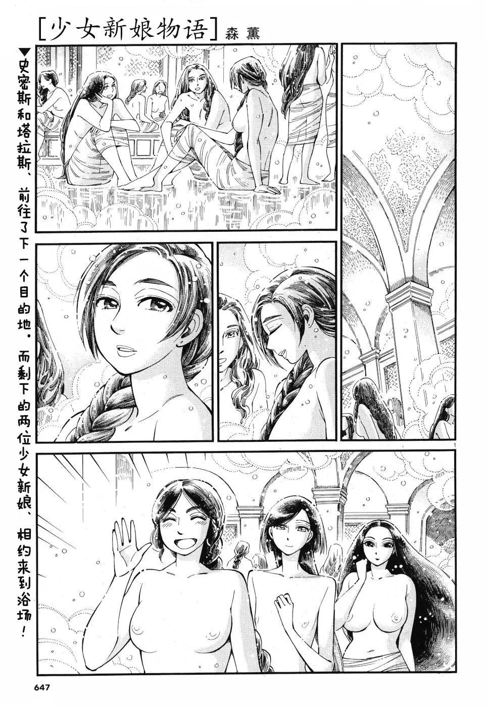 第86话0
