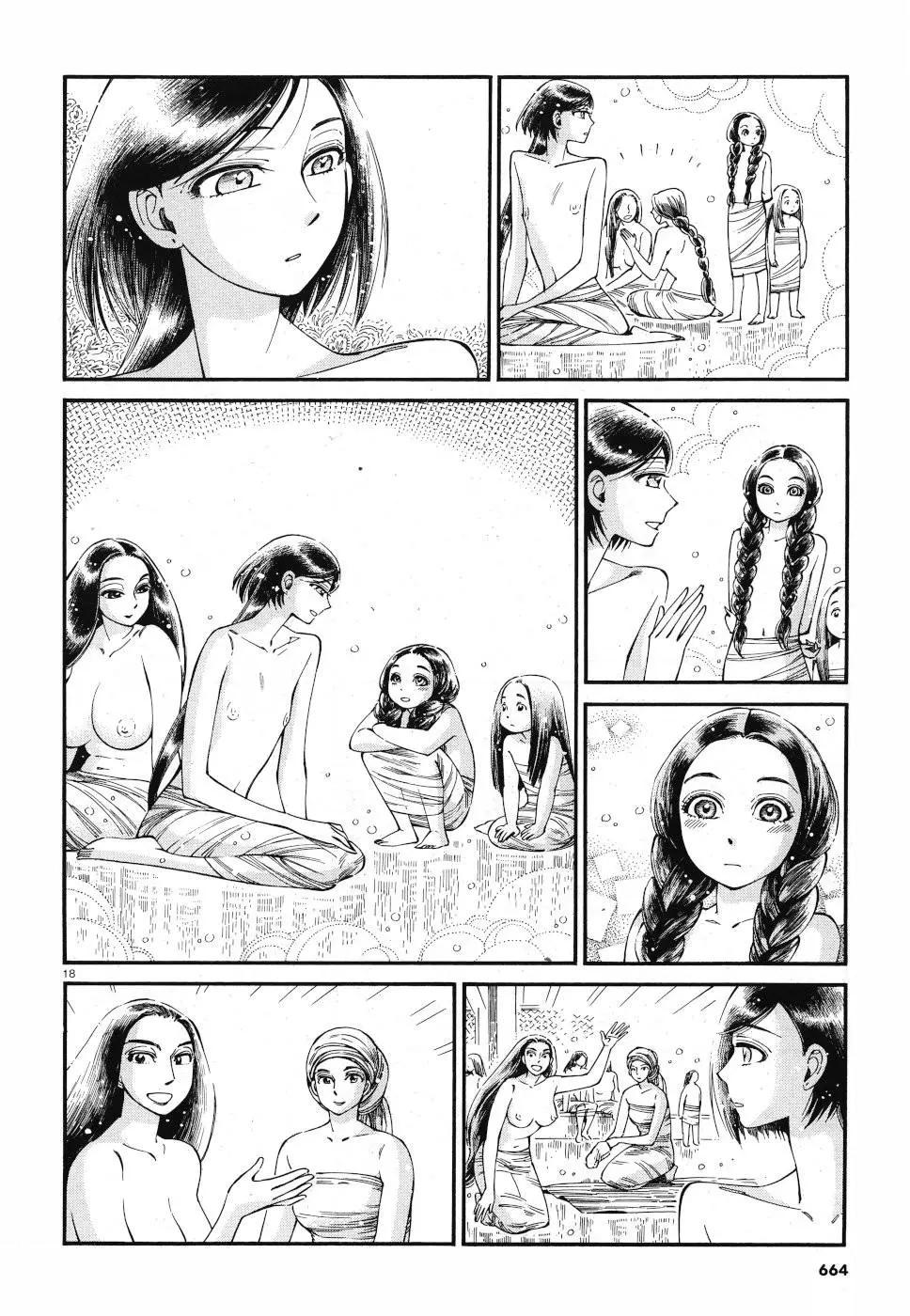 第86话17