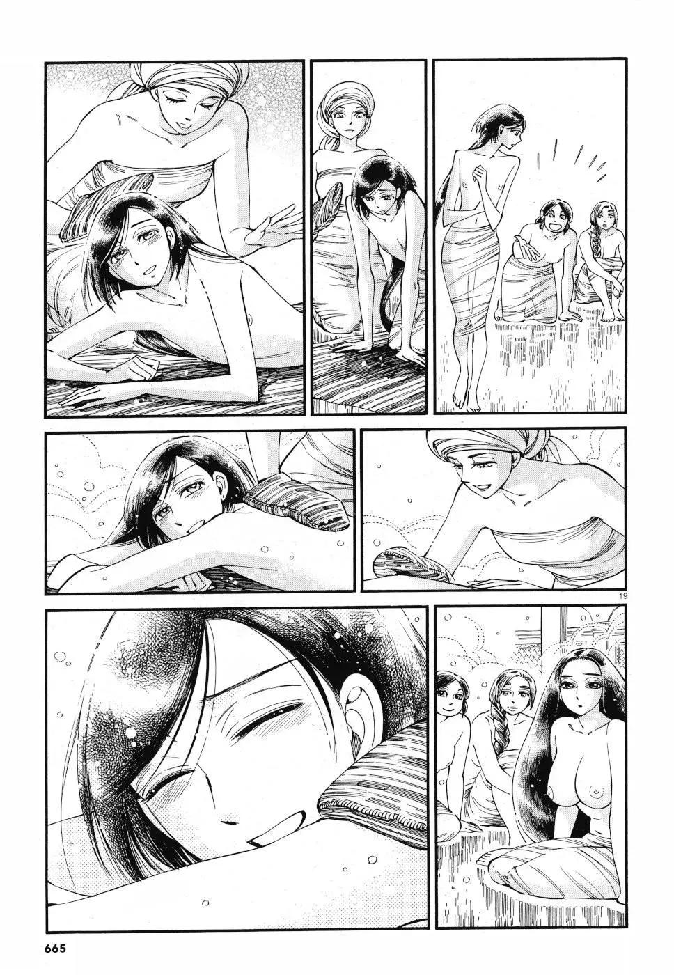 第86话18