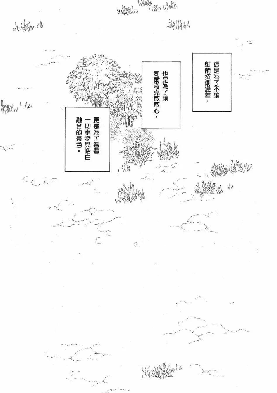 第11卷10
