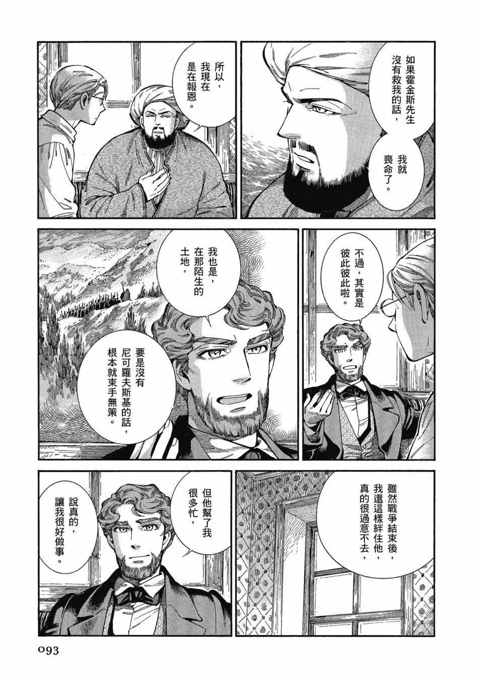 第11卷101