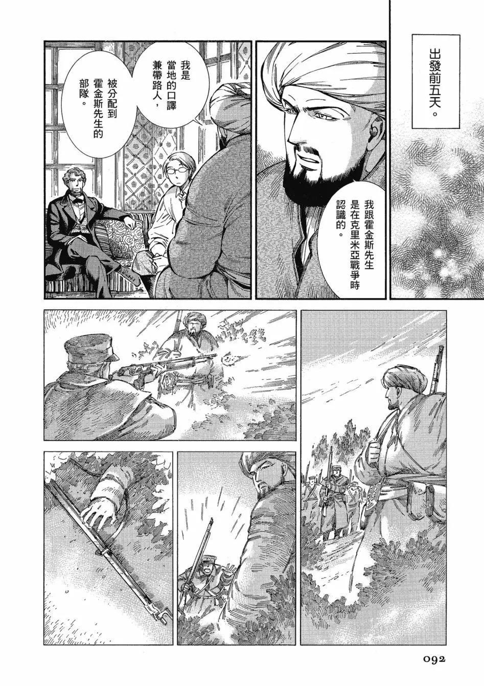 第11卷104