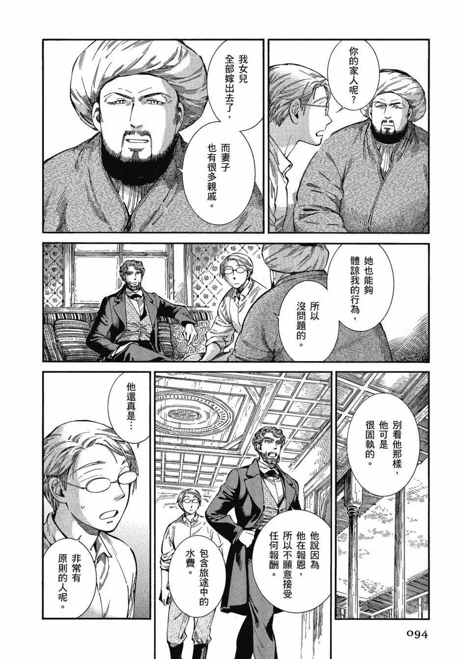 第11卷106