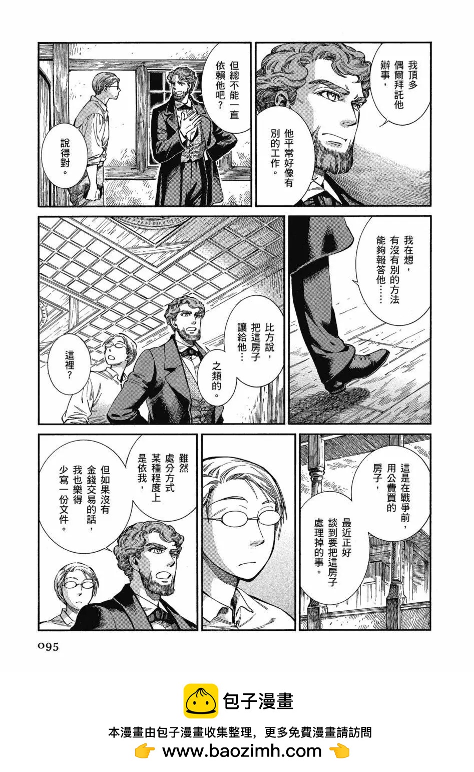 第11卷107