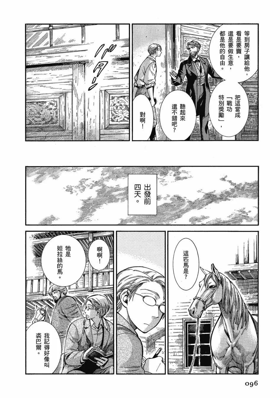 第11卷108