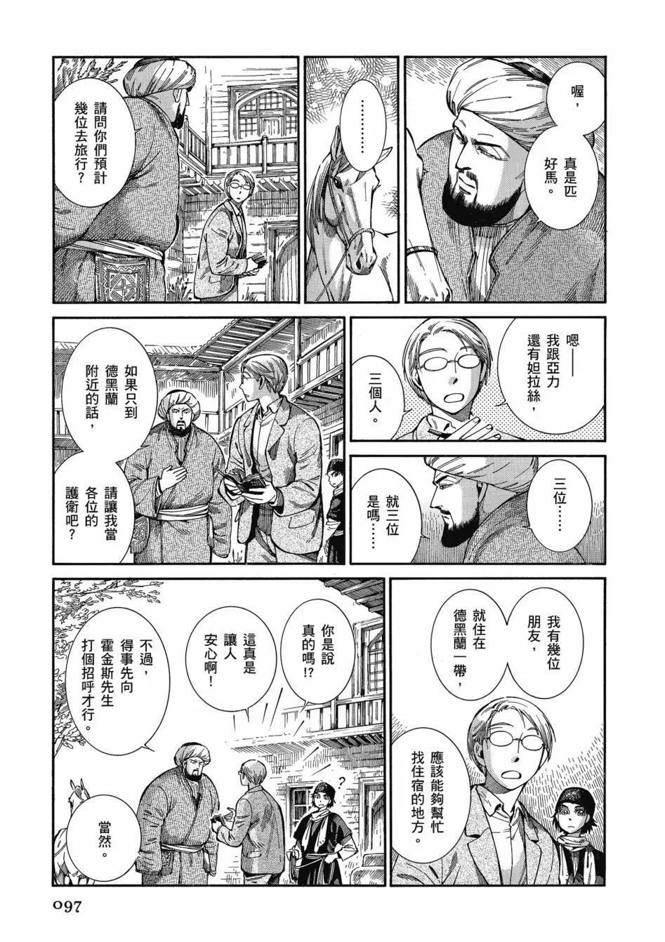 第11卷109