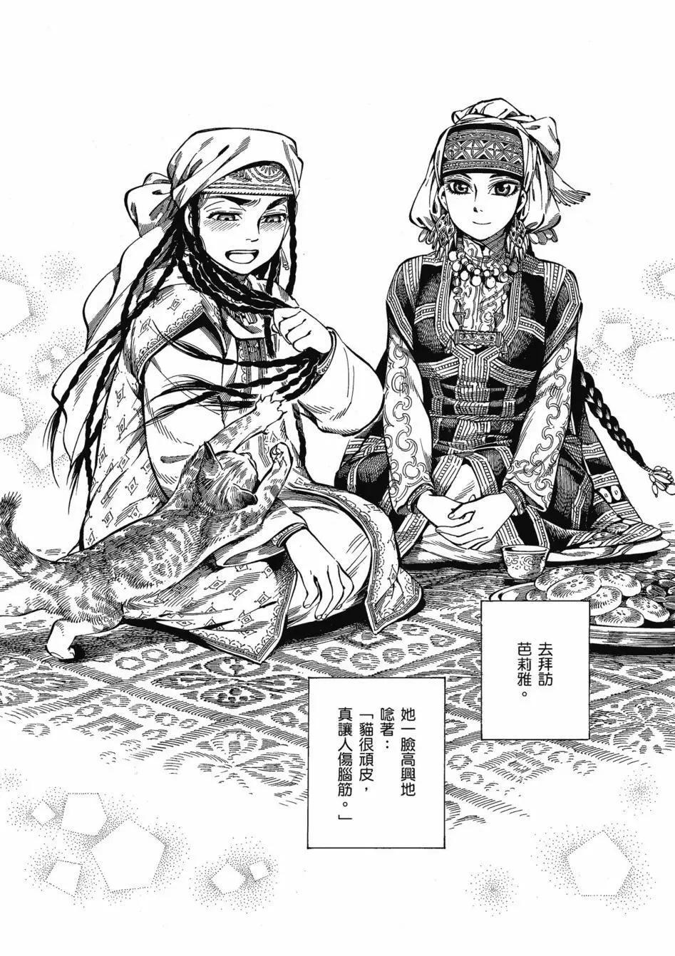 第11卷11