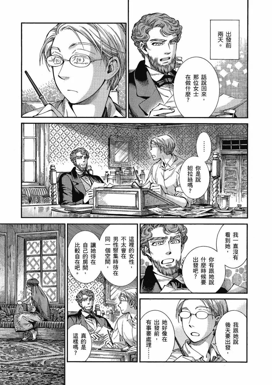 第11卷113