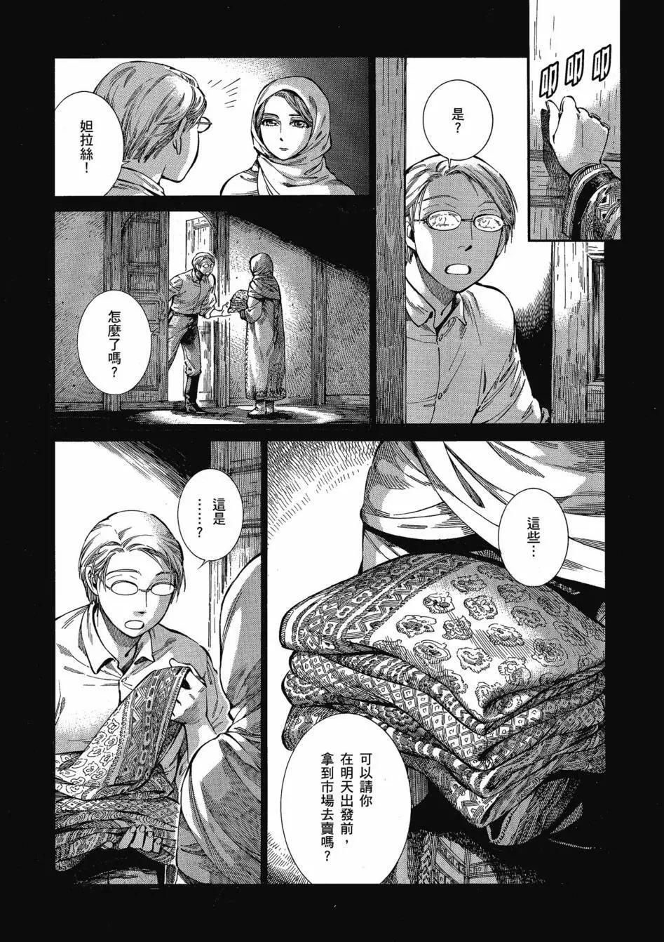 第11卷115