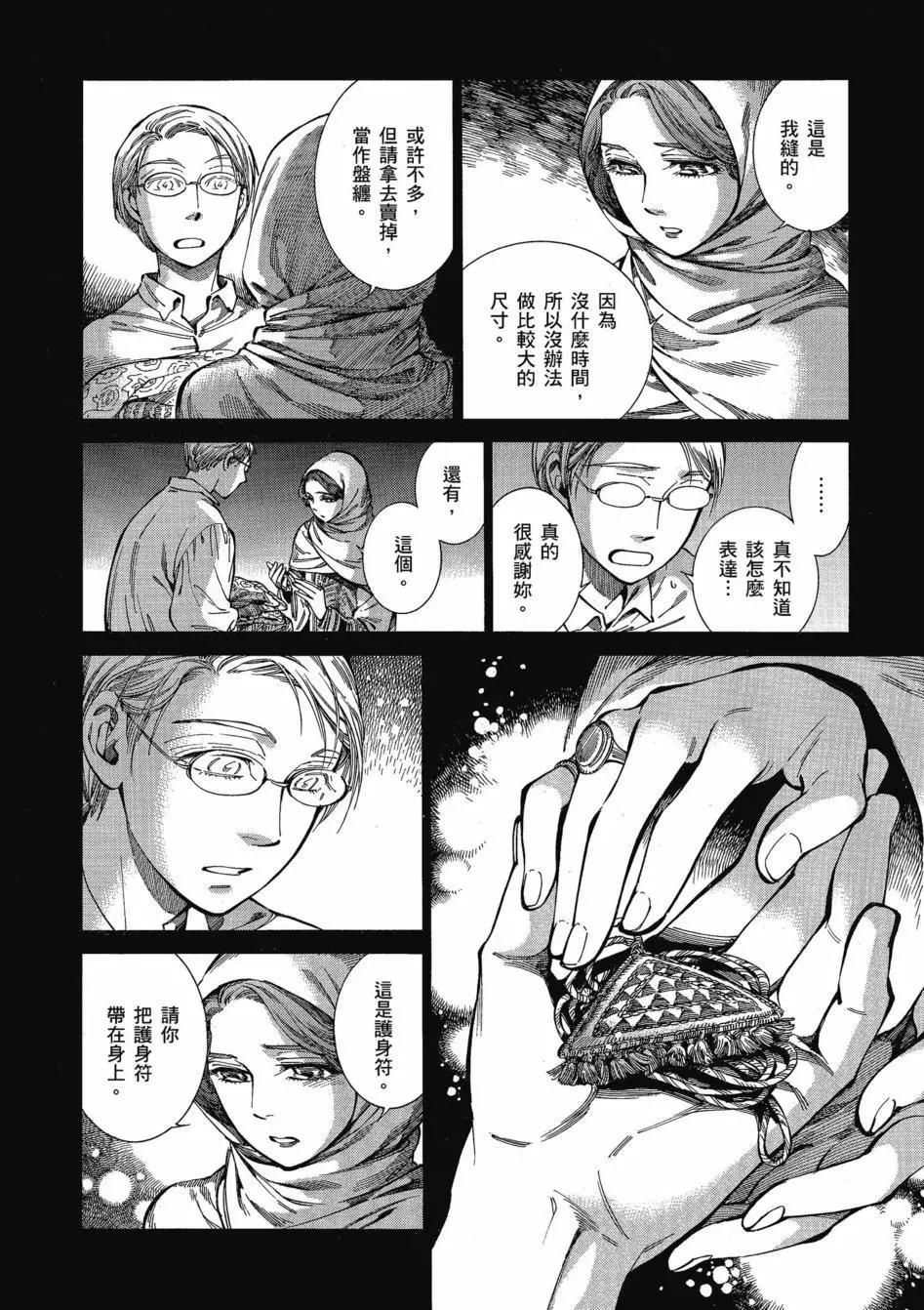 第11卷116