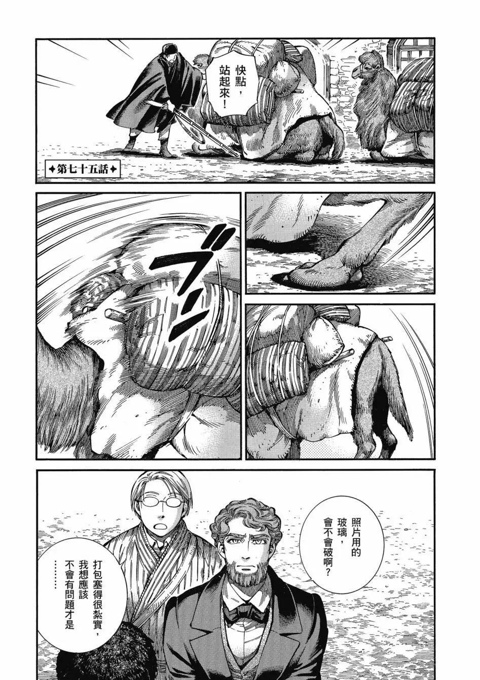 第11卷119