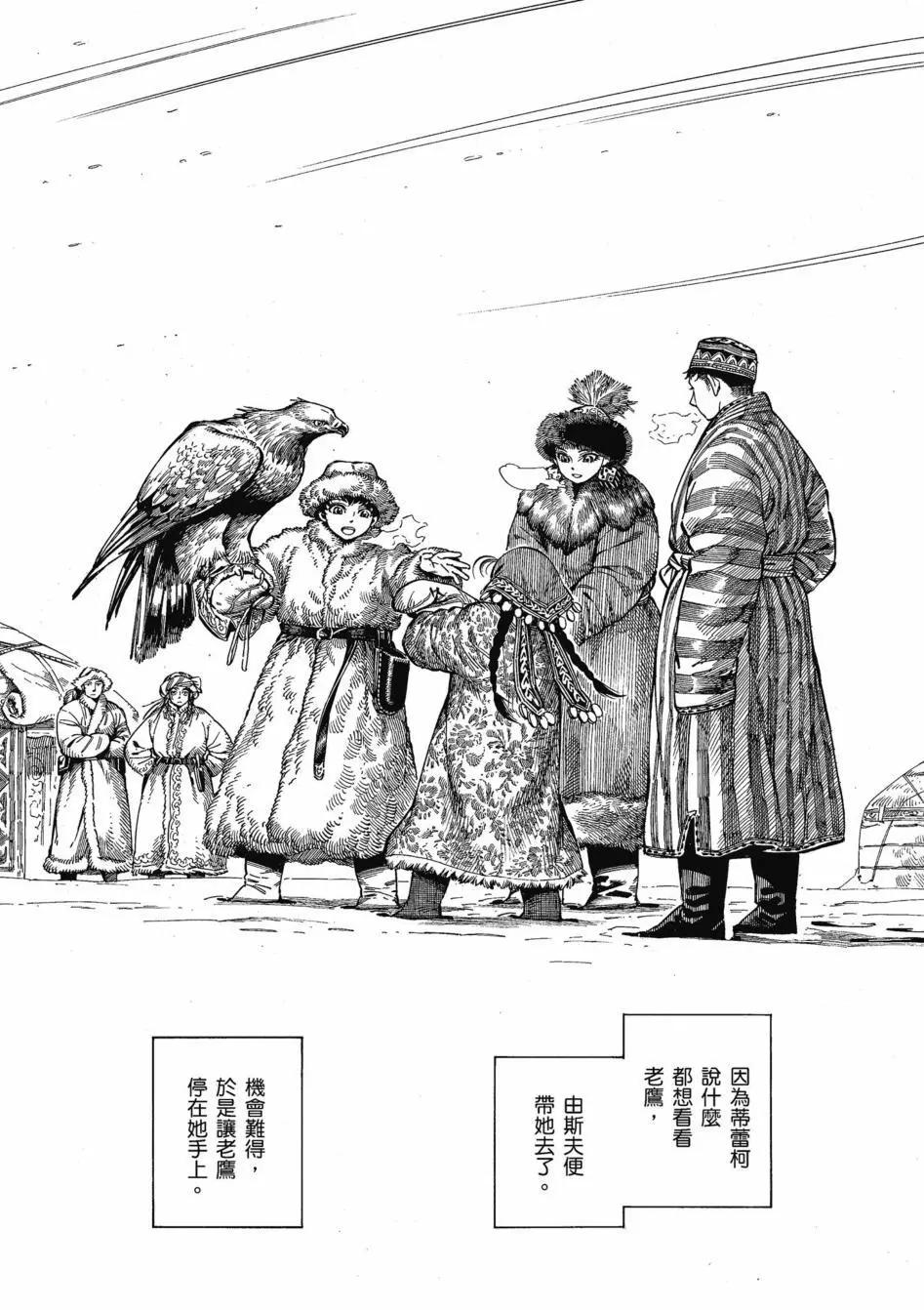 第11卷12