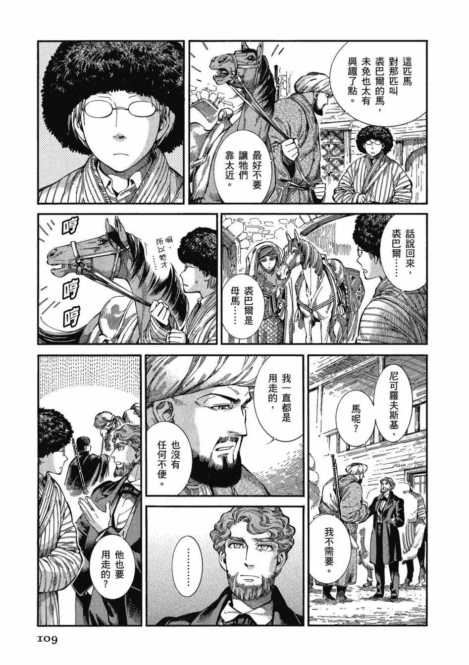 第11卷121