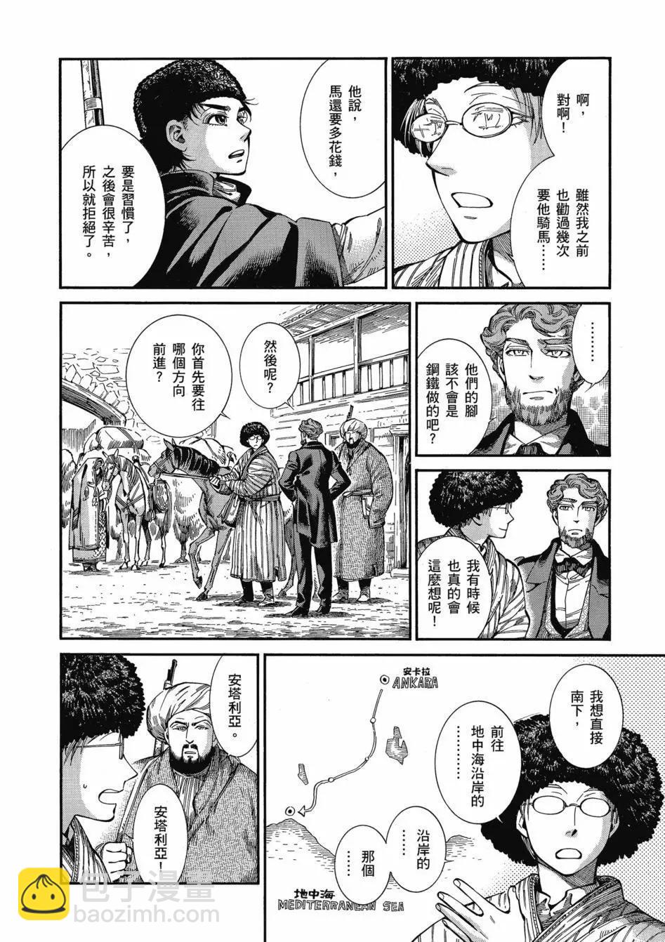 第11卷122