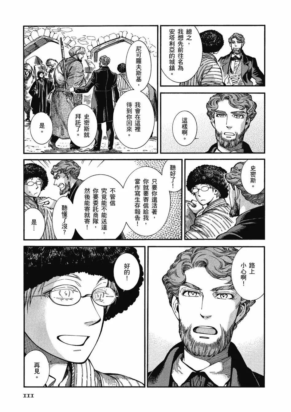 第11卷123