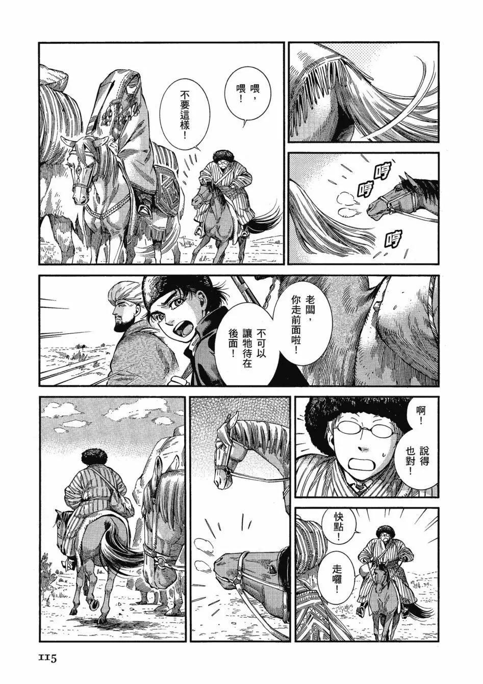 第11卷128