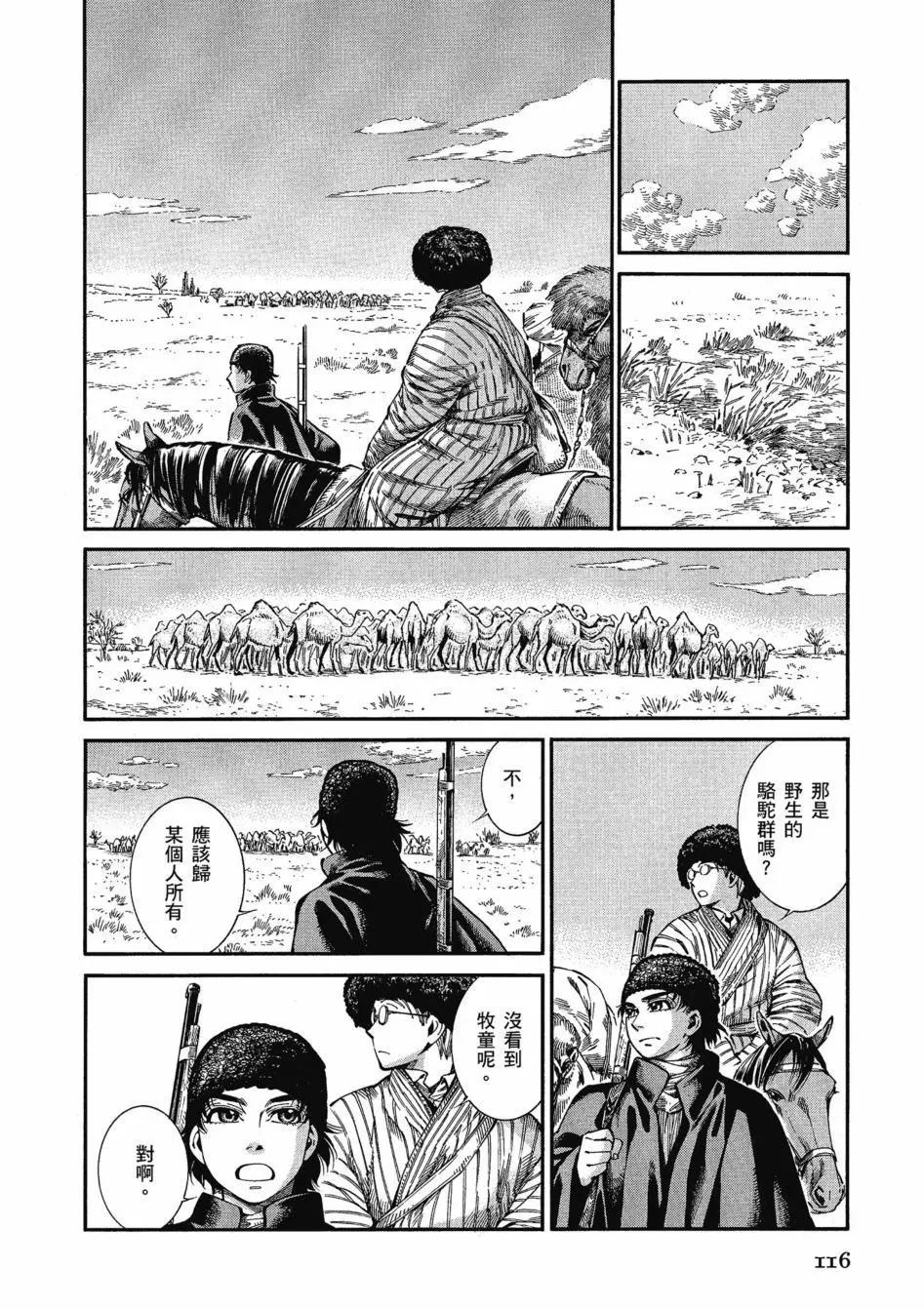 第11卷129