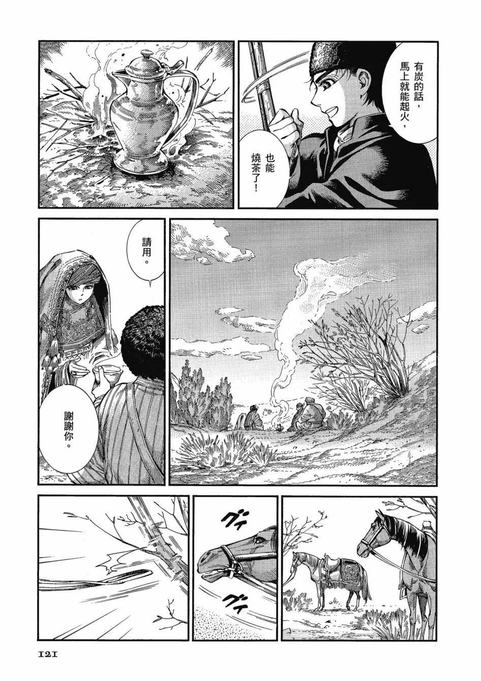 第11卷134