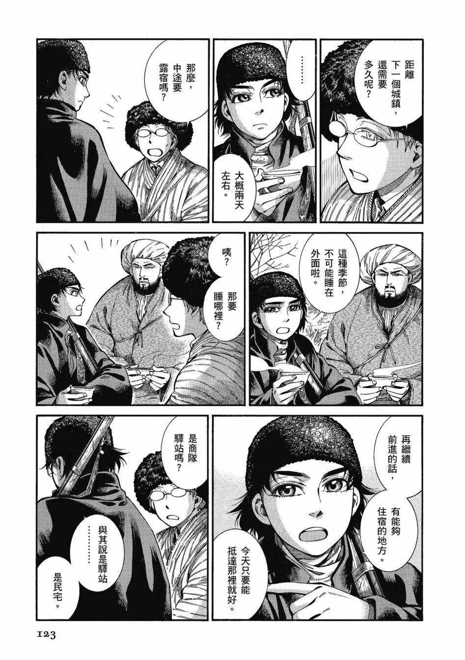 第11卷136