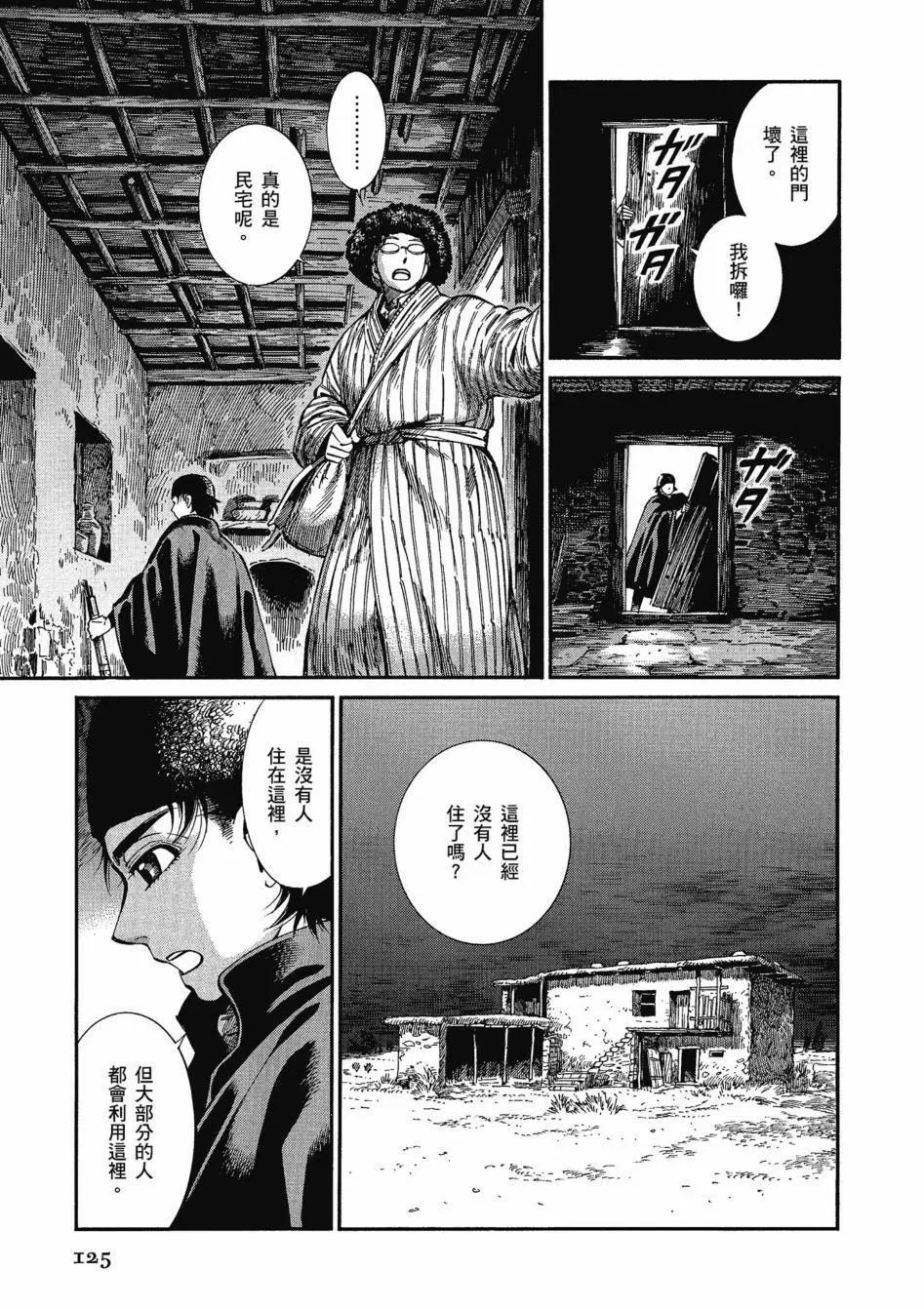 第11卷138