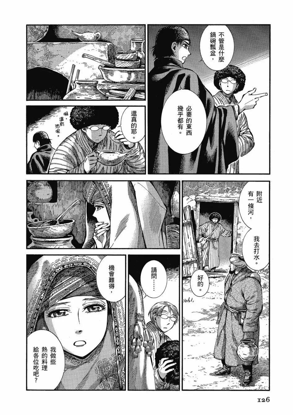 第11卷139