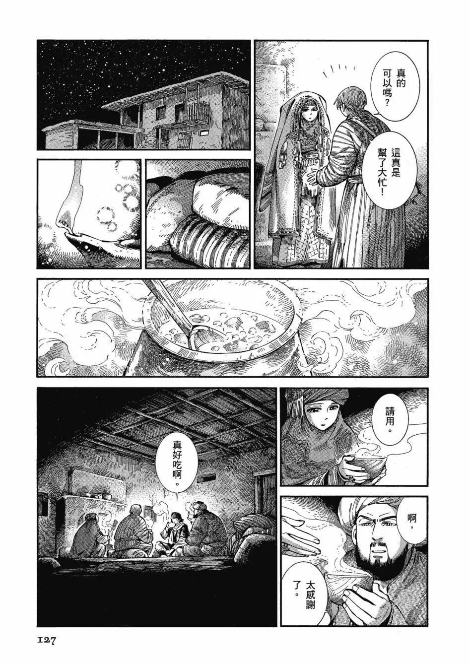 第11卷140
