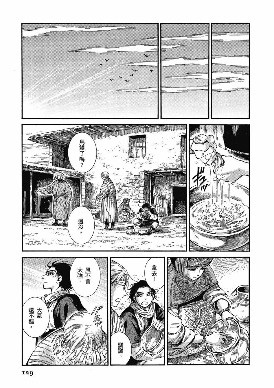 第11卷142