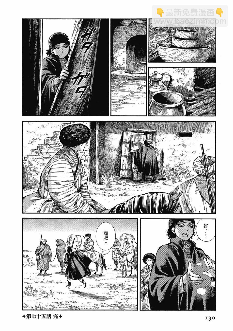 第11卷143