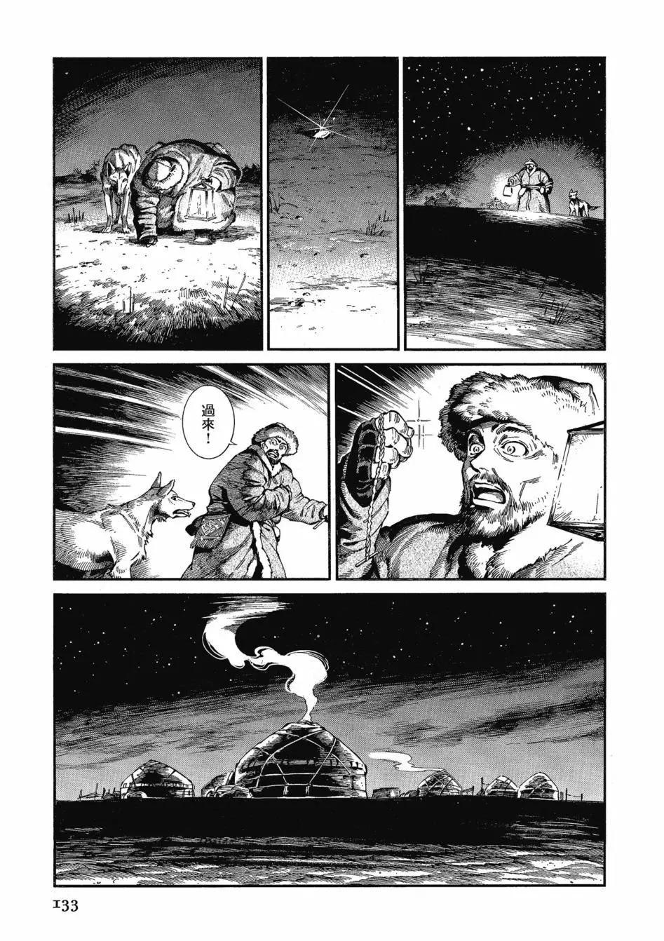 第11卷146