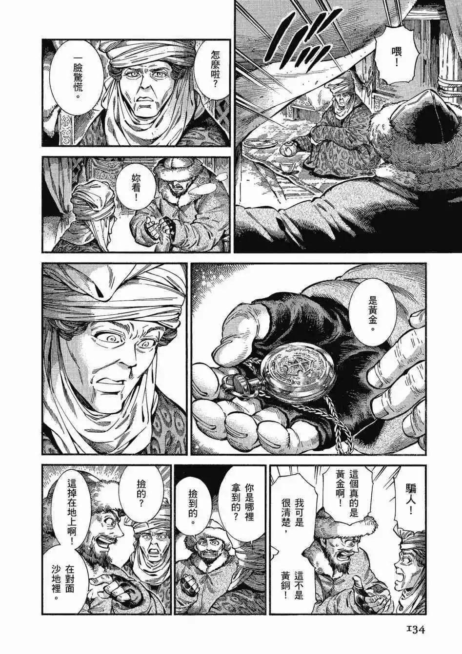 第11卷147