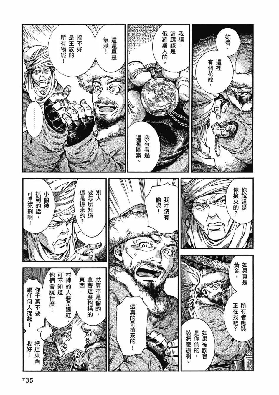 第11卷148