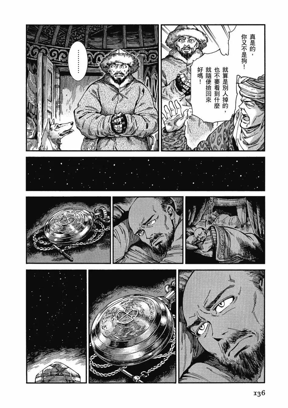 第11卷149