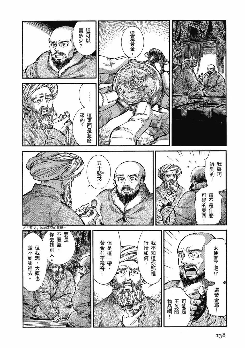 第11卷151