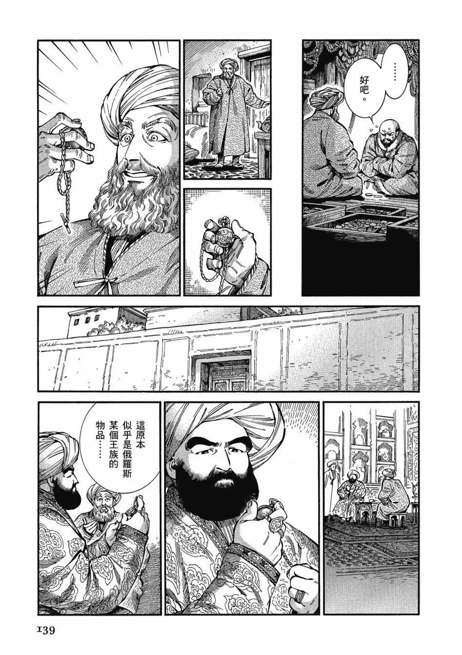 第11卷152