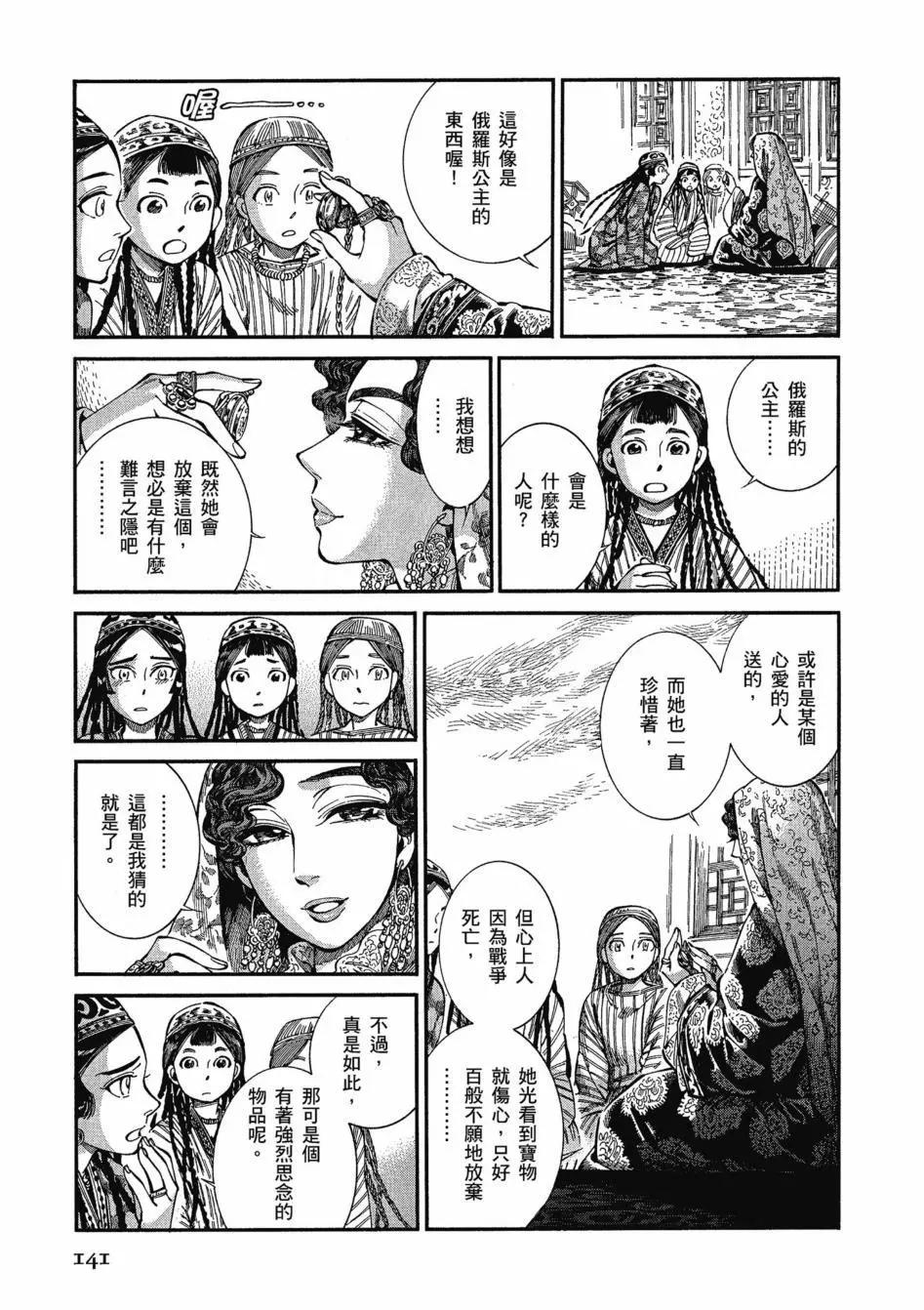 第11卷154