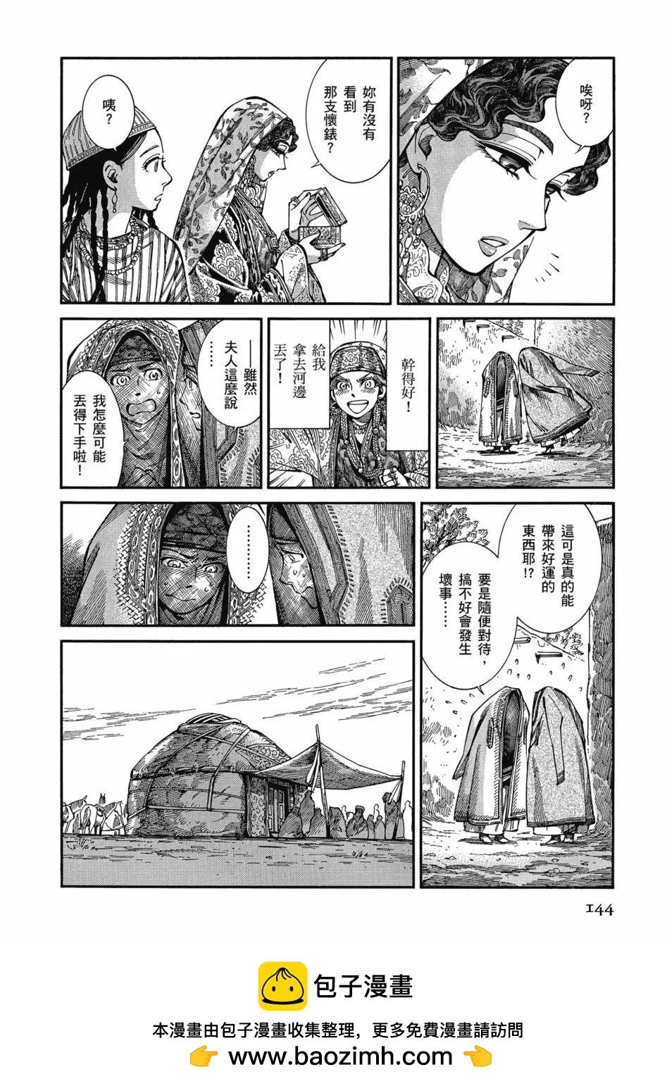 第11卷157