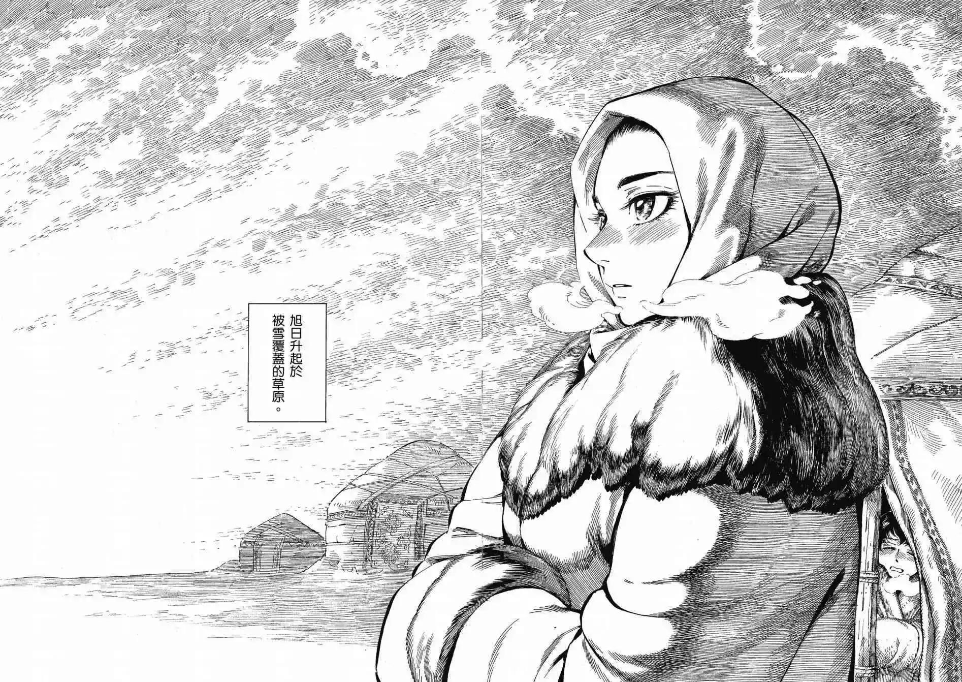 第11卷16