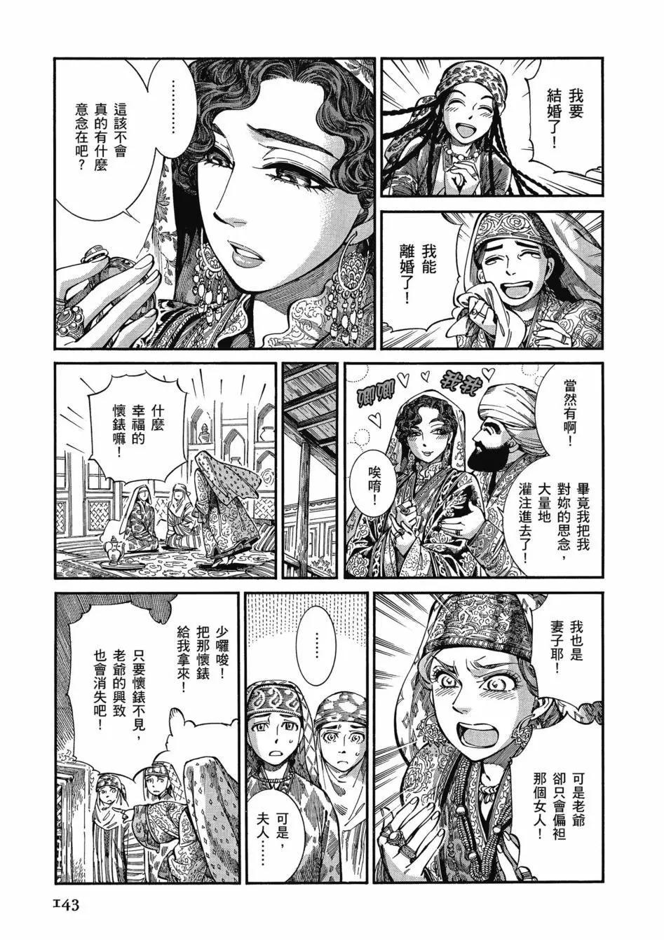 第11卷160