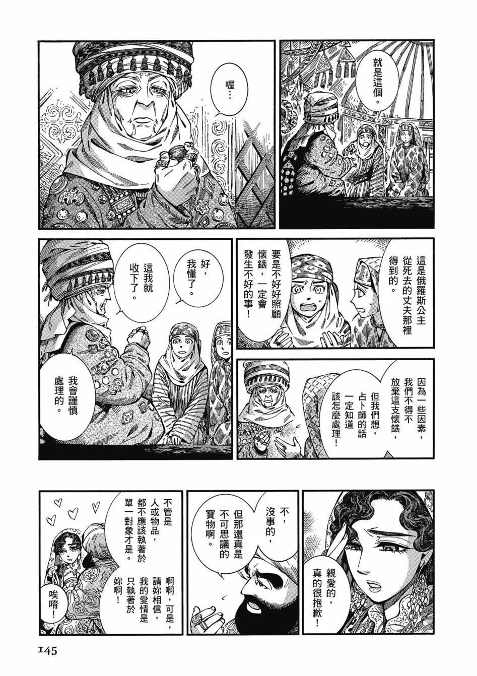 第11卷162