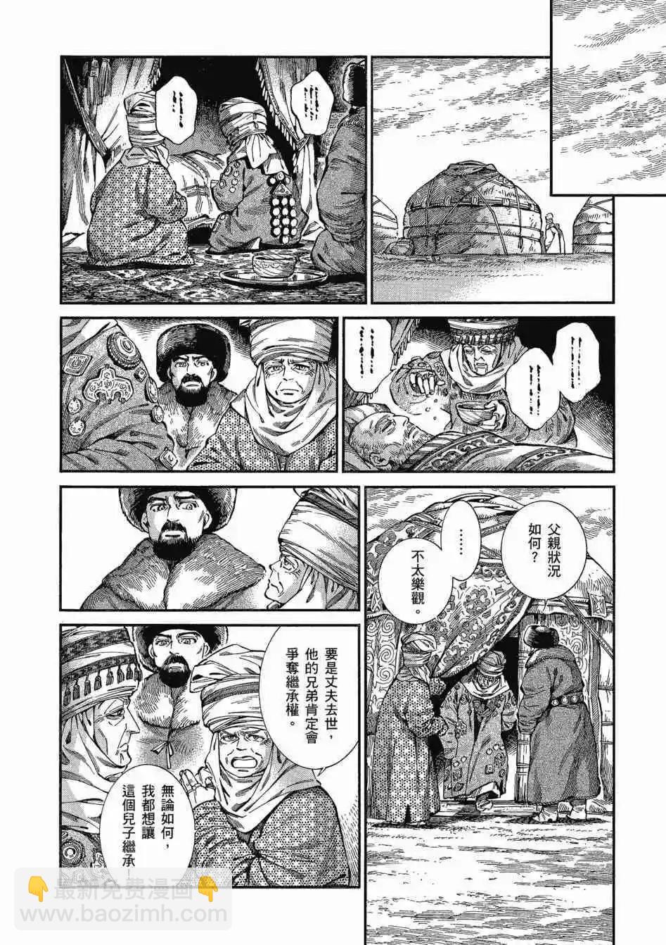 第11卷163