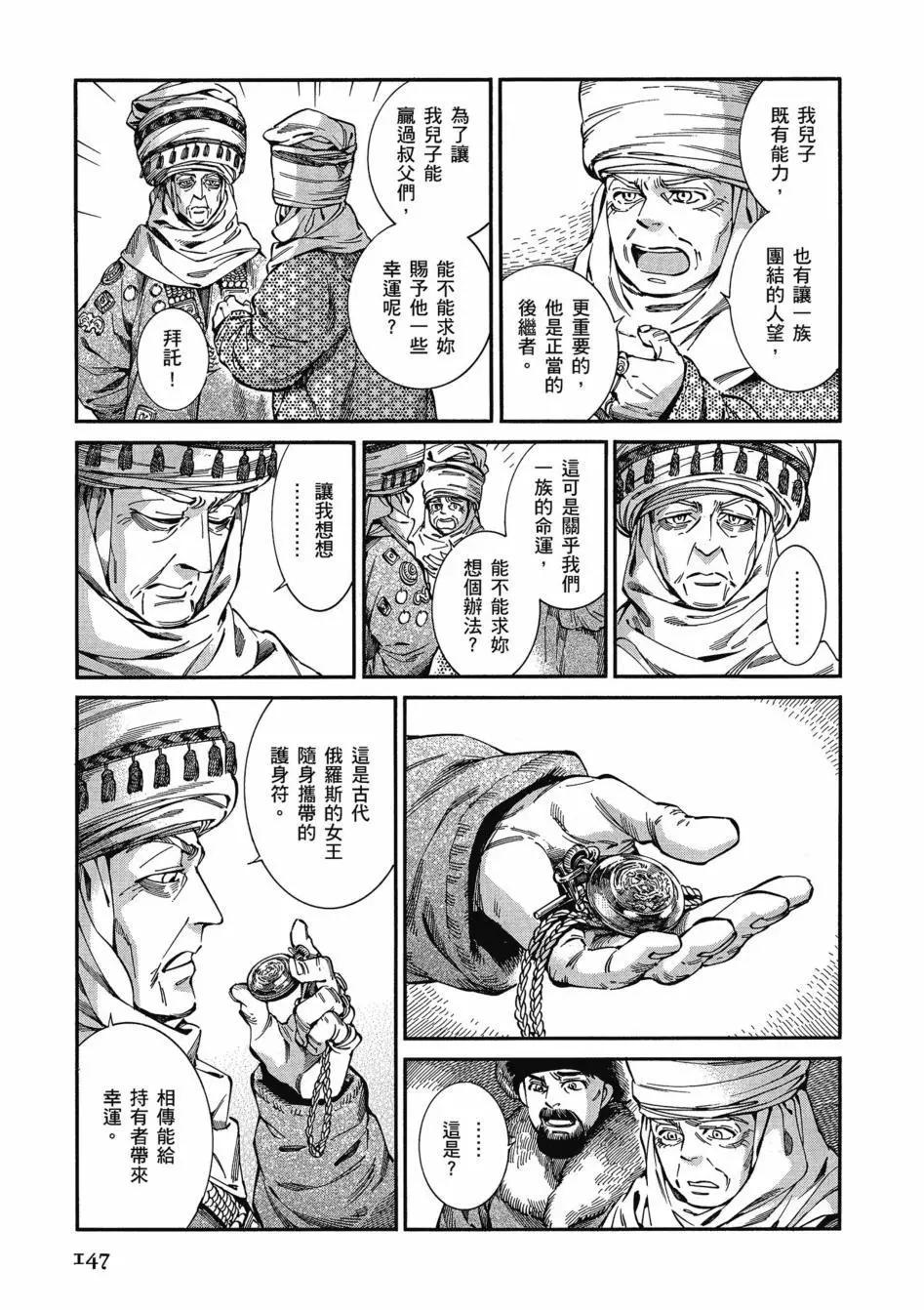 第11卷164
