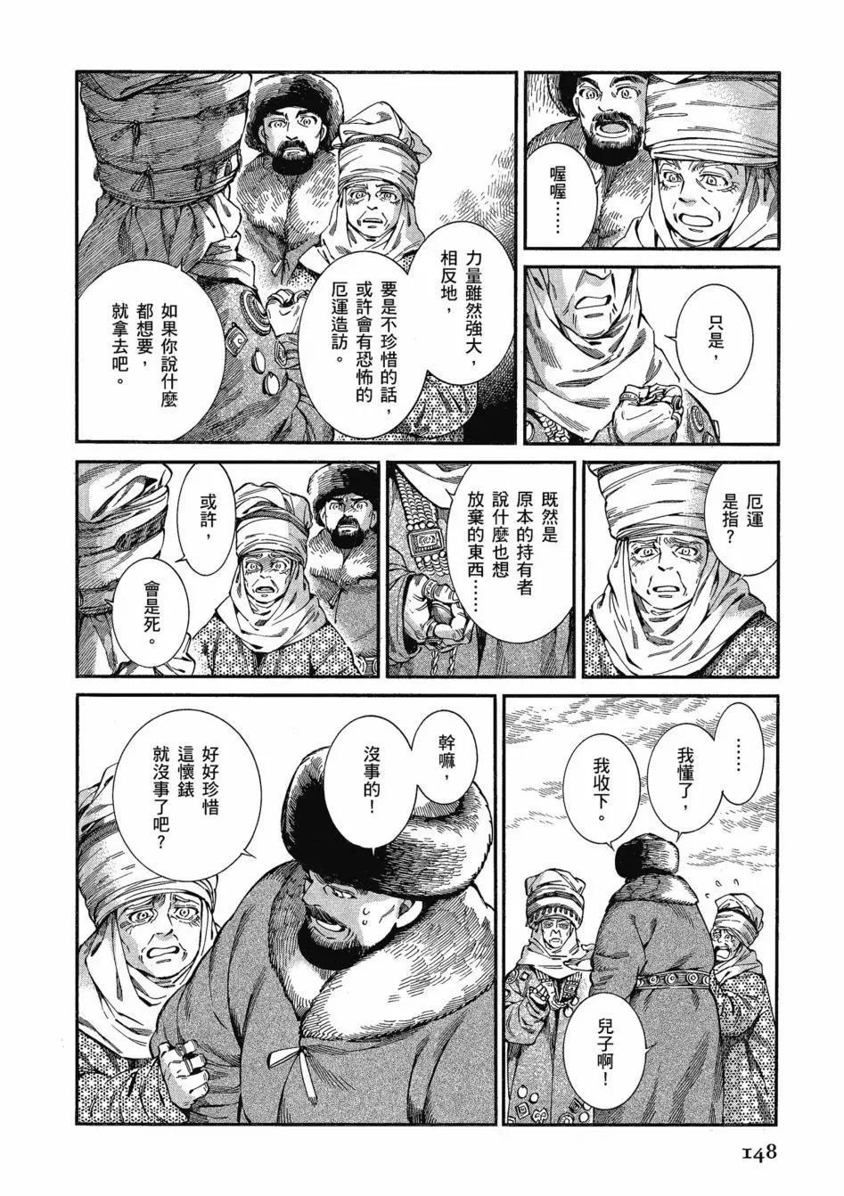 第11卷165